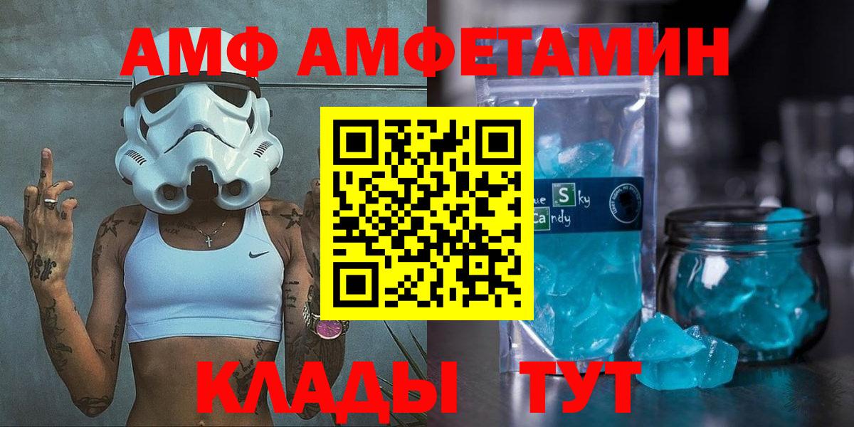 АМФ  Вход с VPN  Нижний Тагил  АМФ Premium 