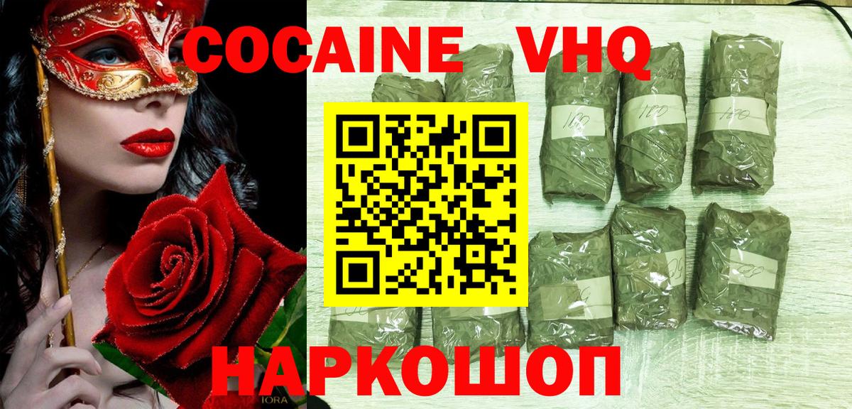Cocaine  МЕТАМФЕТАМИН  Канабис  Вход с VPN  Экстази  ГАШ  Наркошоп  Гашиш  Нижний Тагил  Мефедрон  