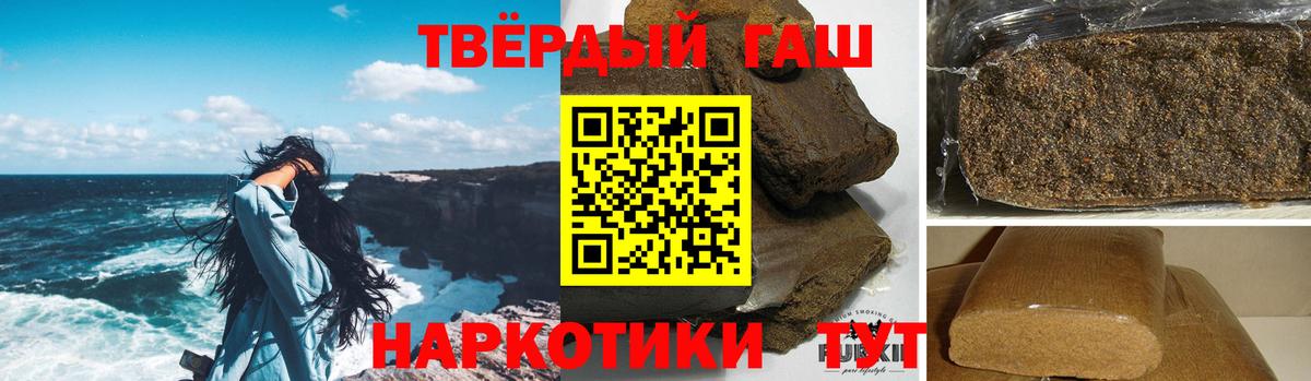 ГАШ VHQ Нижний Тагил