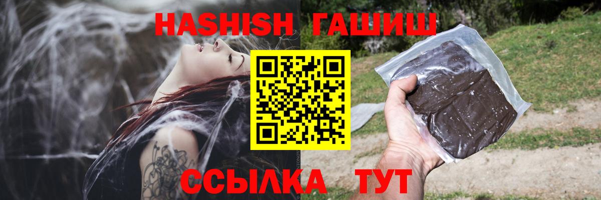 Нижний Тагил  Гашиш хэш  ГАШ VHQ  Вход с VPN 