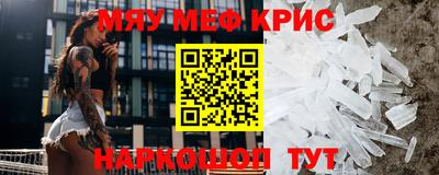 ГАЛЛЮЦИНОГЕННЫЕ ГРИБЫ Гусь-Хрустальный