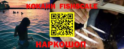 кокаин VHQ Гусиноозёрск