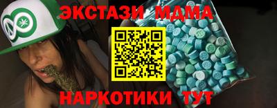 ГАЛЛЮЦИНОГЕННЫЕ ГРИБЫ Гусь-Хрустальный