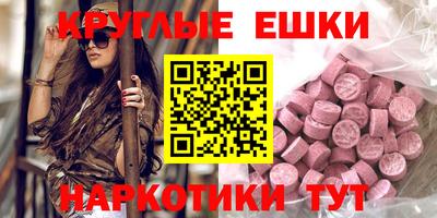 а пвп мука Гусев