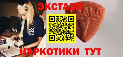 ГАЛЛЮЦИНОГЕННЫЕ ГРИБЫ Гусь-Хрустальный