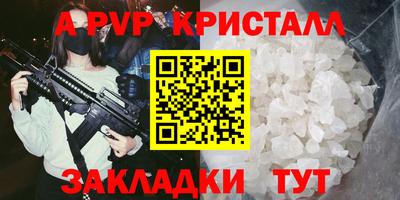ГАЛЛЮЦИНОГЕННЫЕ ГРИБЫ Гусь-Хрустальный