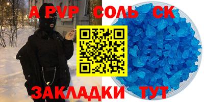 а пвп мука Гусев
