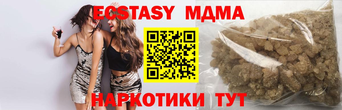 АМФЕТАМИН Нижний Тагил