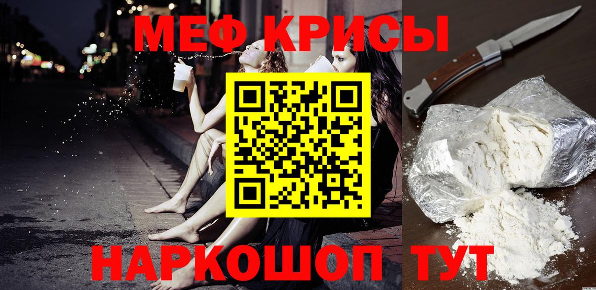 Мефедрон 4 MMC  Вход с VPN  Мефедрон  Нижний Тагил  Мефедрон 