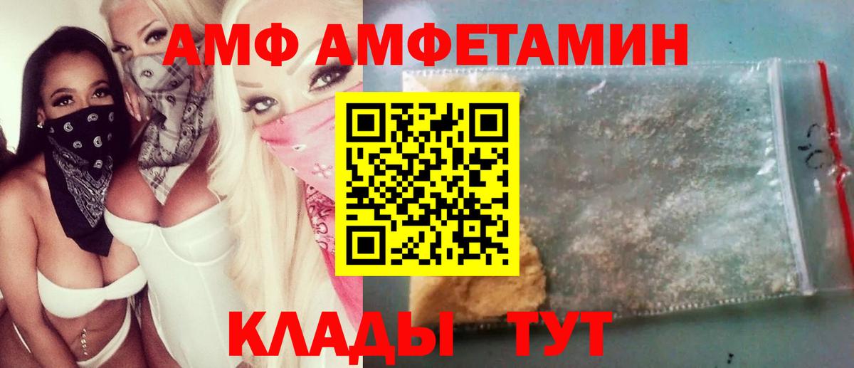 Нижний Тагил  МЕТАМФЕТАМИН витя  Вход с VPN 