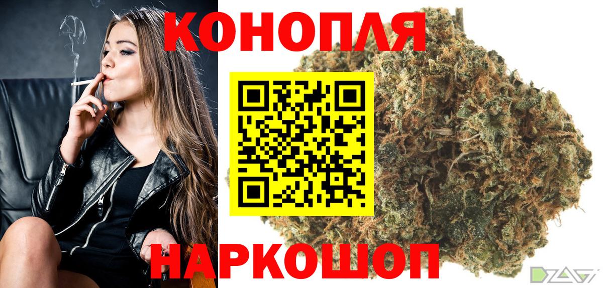 МАРИХУАНА Amnesia  Шишки марихуана Bruce Banner  Нижний Тагил  Вход с VPN  Каннабис LSD WEED 